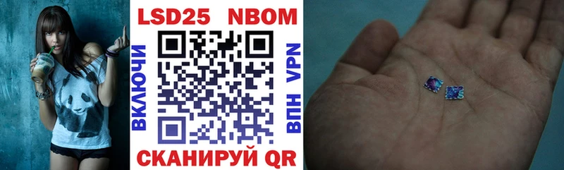 Марки NBOMe 1,5мг  купить   Кизилюрт 